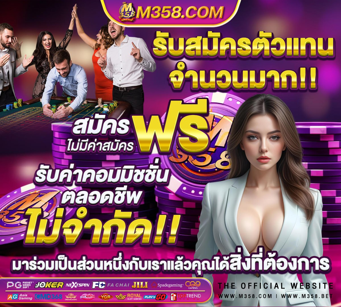 ผล การ แข่งขัน วอลเลย์บอล วัน นี้ ไทย